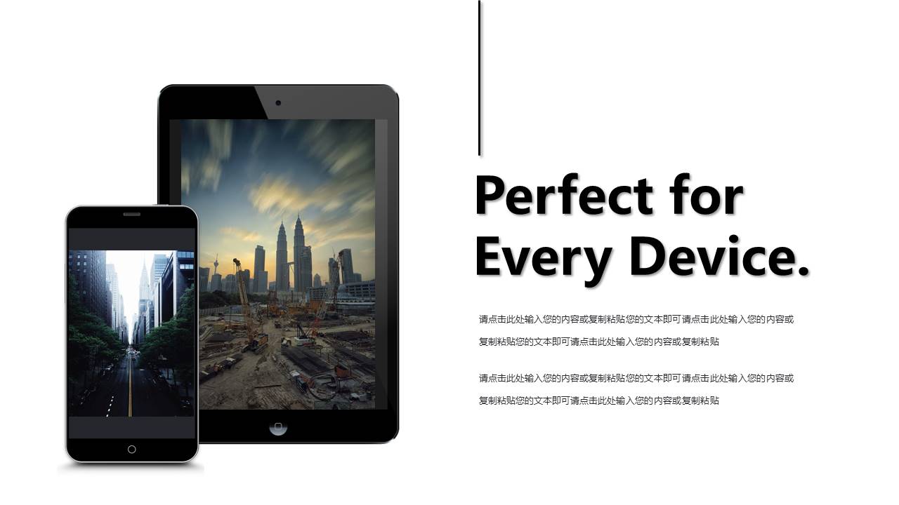 旅游画册 (14).pptx